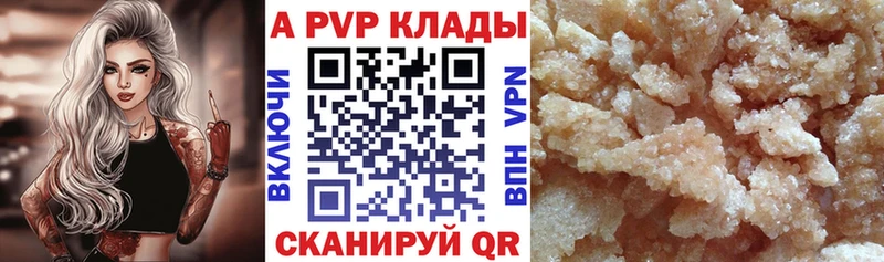 Продажа наркотиков Красноперекопск Бошки Шишки  Alpha-PVP  hydra маркетплейс  Мефедрон  COCAIN  ГАШ 