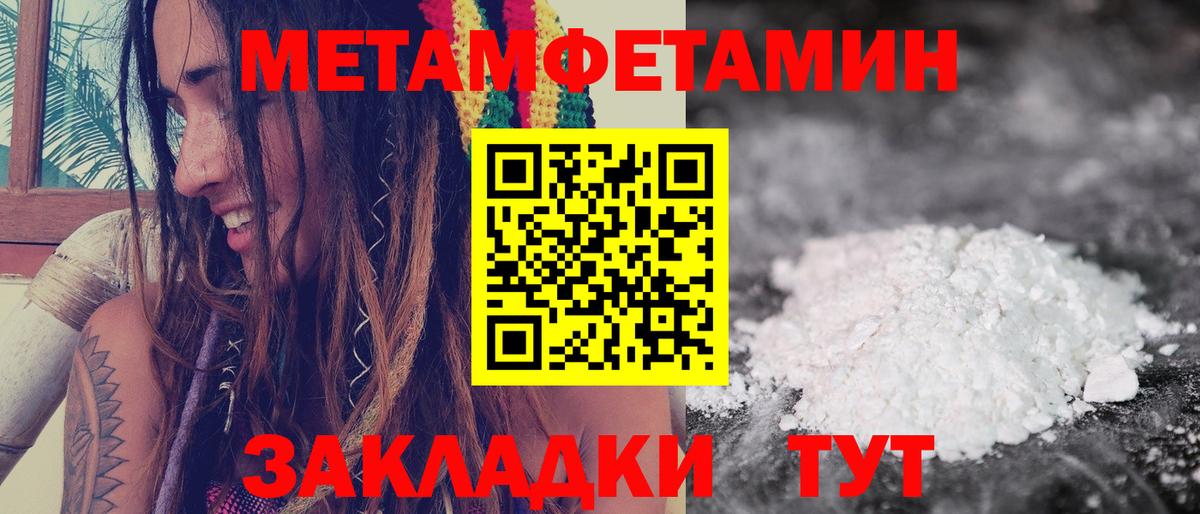 Красноперекопск  АМФ 98%  АМФЕТАМИН  Вход с VPN 