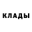 МДМА кристаллы Fronty lox