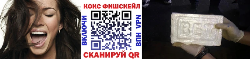 КОКАИН 98%  Красноперекопск 
