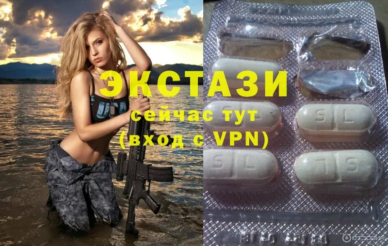 Ecstasy 300 mg  Красноперекопск 