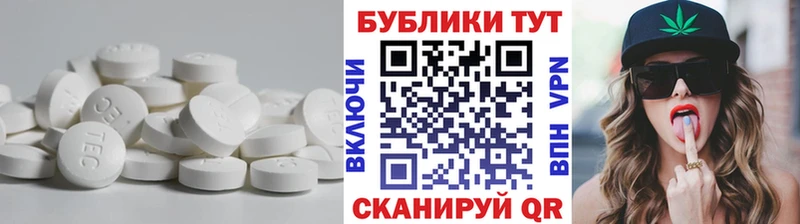 mega онион  Красноперекопск  маркетплейс какой сайт  Экстази круглые 