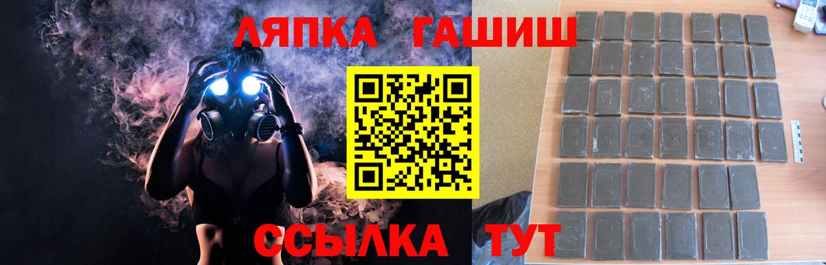 хочу наркоту  ГАШИШ Cannabis  Красноперекопск  Вход с VPN  ГАШ индика сатива 