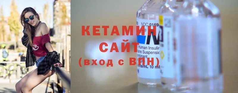 хочу   даркнет клад  кракен зеркало  КЕТАМИН ketamine  Красноперекопск 