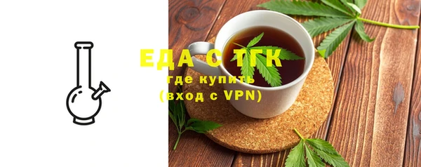 ECSTASY Покровск