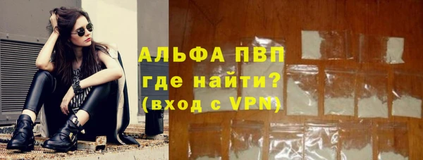 ECSTASY Покровск