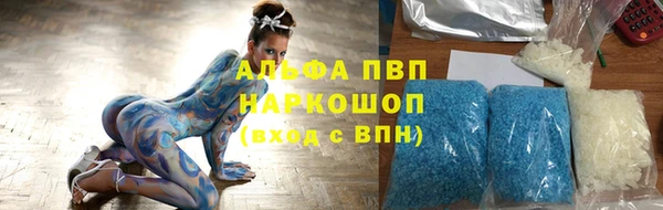 гашик Покров