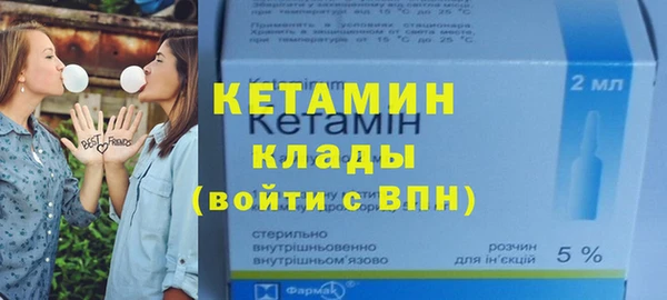 ECSTASY Покровск