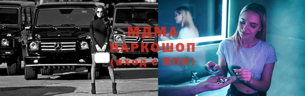 гашик Покров