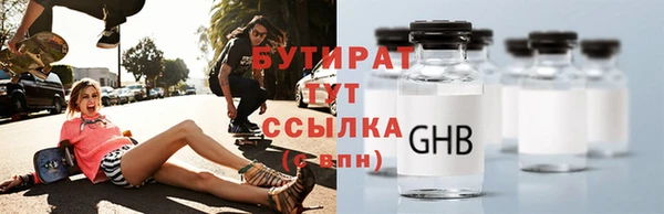 ECSTASY Покровск