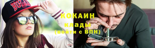 альфа пвп VHQ Грязи