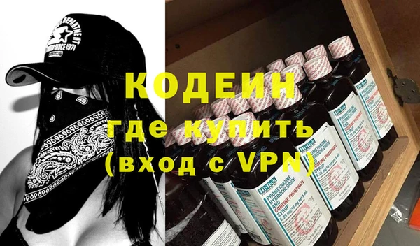 ECSTASY Покровск
