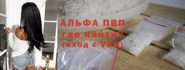 ECSTASY Покровск