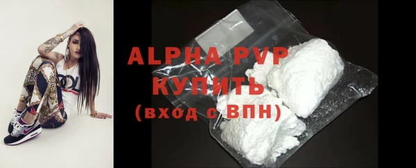 гашик Покачи