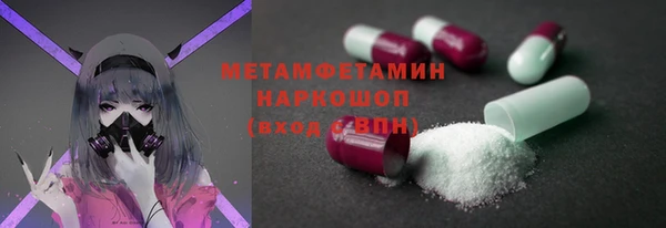 гашик Покачи