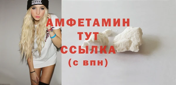 гашик Покров
