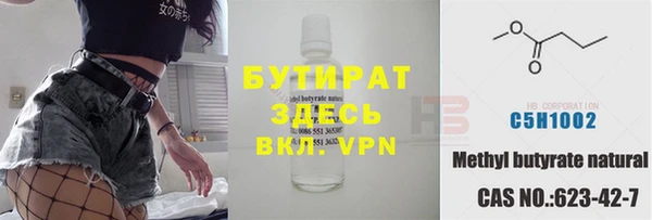 гашик Покров