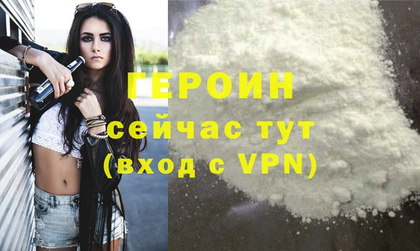ECSTASY Покровск