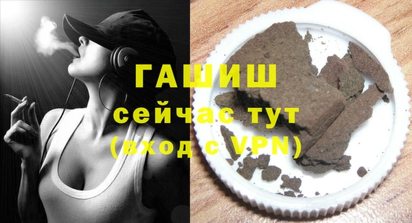гашик Покачи