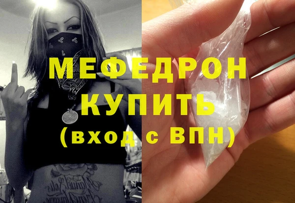 ECSTASY Покровск