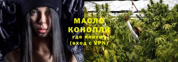 ECSTASY Покровск