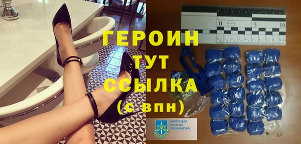 гашик Покров