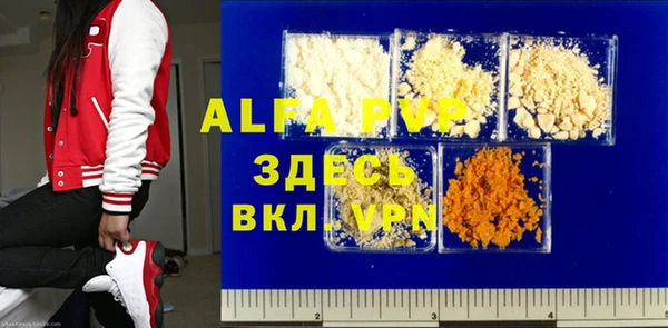 мефедрон Губаха