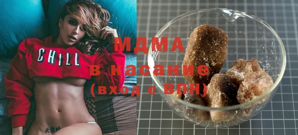 ECSTASY Покровск
