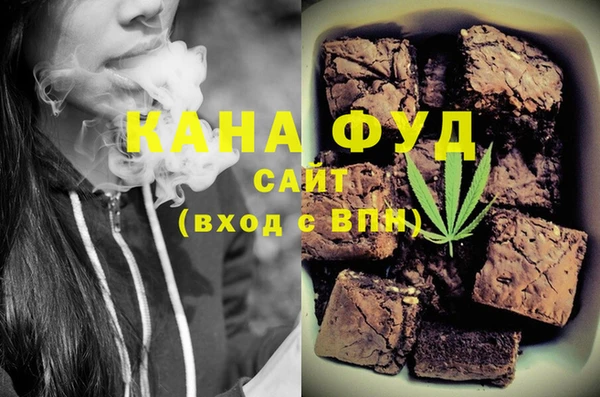 ECSTASY Покровск
