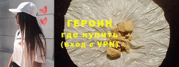 ECSTASY Покровск