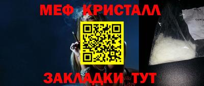 прущая мука Камышлов