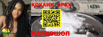 прущая мука Камышлов