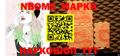 гашик Канаш