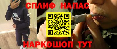 бошки Кандалакша