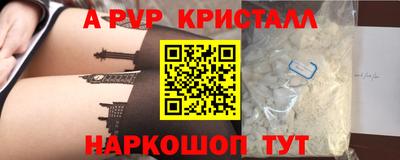 гашик Канаш
