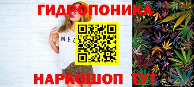 бошки Кандалакша