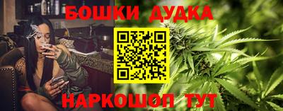 бошки Кандалакша