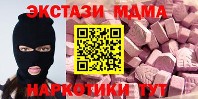 бошки Кандалакша