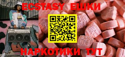 бошки Кандалакша