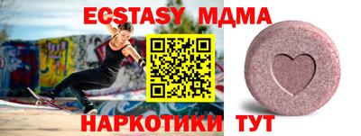 прущая мука Камышлов