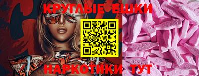 бошки Кандалакша