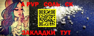 гашик Канаш