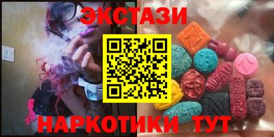 гашик Канаш