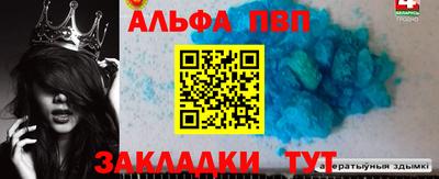 прущая мука Камышлов