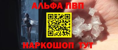 бошки Кандалакша