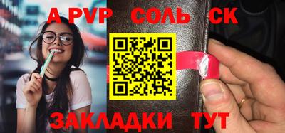 прущая мука Камышлов