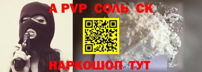 бошки Кандалакша