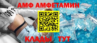 прущая мука Камышлов