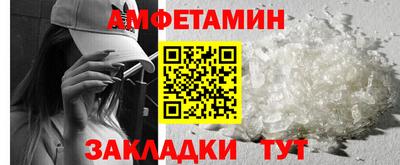прущая мука Камышлов