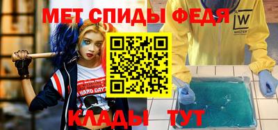 бошки Кандалакша